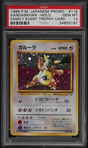 Trophy Kangaskhan PSA 10 GEM MINT 1998 Parent & Child Tournament Pokemon  Card