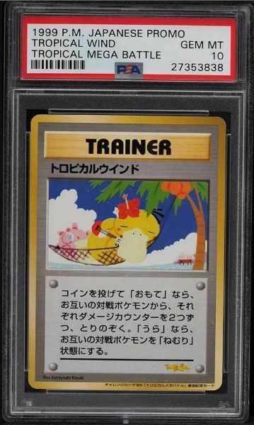 Japanese Pokémon Cards vs English Pokémon Cards