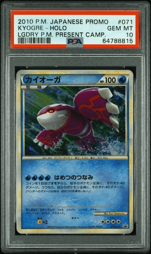 rare legendary pokemon cards