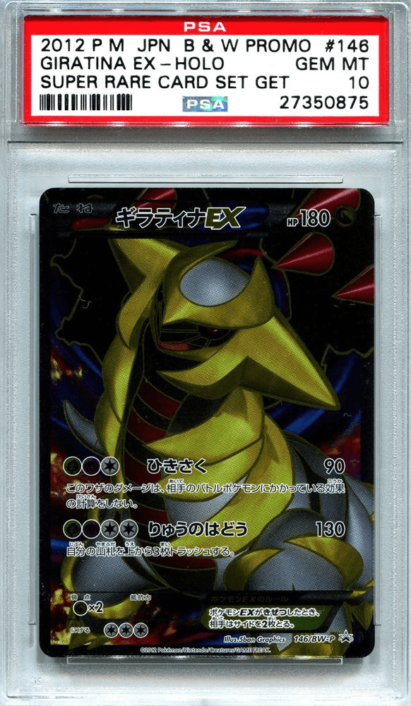 Giratina - Pokemon Card Prices & Trends