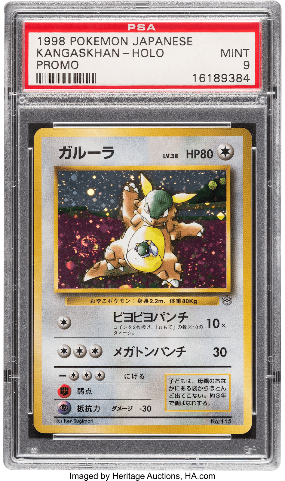 Holy Grail' of Pokemon cards selling for $100,000 on , The Independent