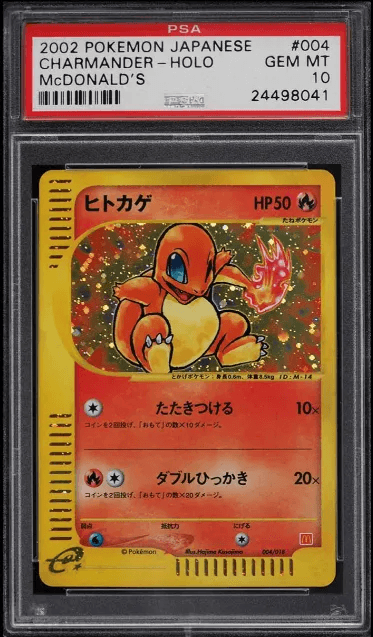 McDonalds 2023 Pokemon Trading Cards HOLO & non Holo SLEEVED **PICK YOUR  CARDS**