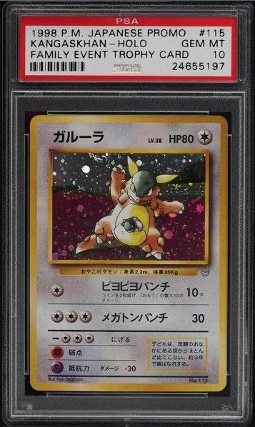 Top 20 Japanese Lv X Cards! 