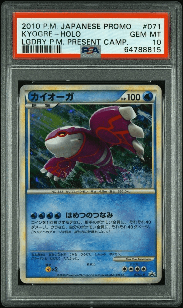 Why Lugia (psychic/flying type) is water type in soulsilver's serie cards?  it's like the only card with a non-sense type compared to the pokemon : r/ pokemon